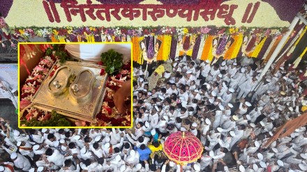 Pune Palkhi Sohala 2025
