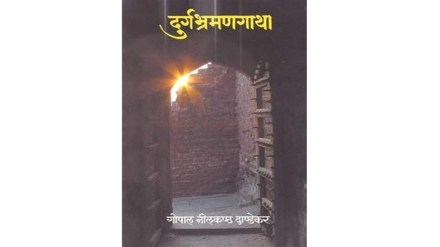 Babasaheb purandare