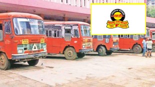 st mahamandal news in marathi