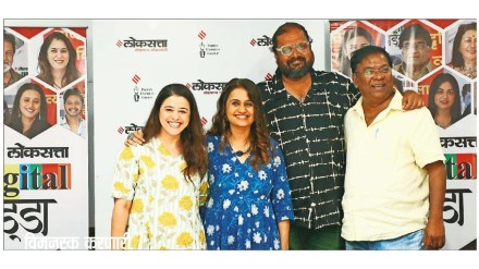 Jarann Marathi Movie
