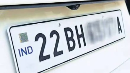hsrp number plate