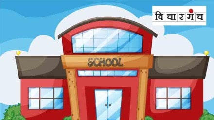 zilla parishad schools better than private schools zilla parishad schools better than private schools