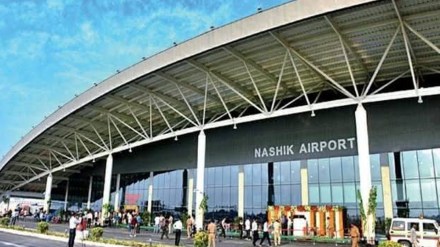 Chhagan Bhujbal nashik airport