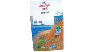 lokrang article