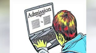 Mumbai 11th admission process