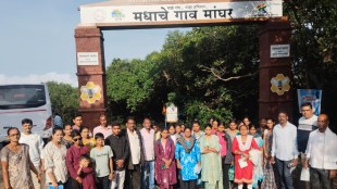 Chandrapur honey hub