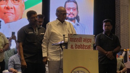 sharad pawar speech in pimpri chinchwad