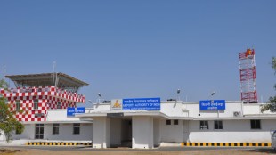 akola airport