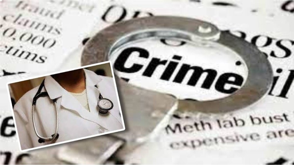 akola Senior court official mentally harassed by lawyer