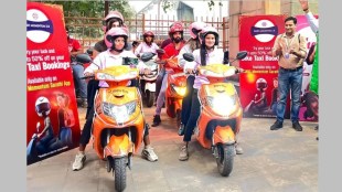 e bike taxi latest news in marathi