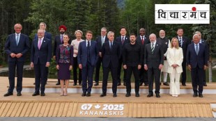 g7 marathi news