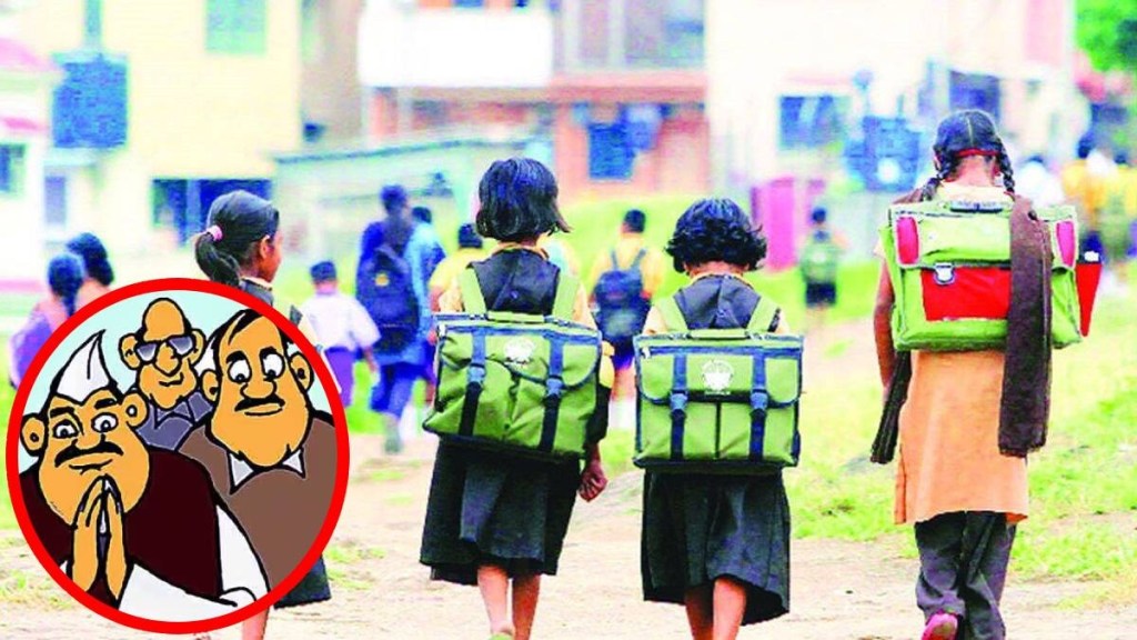 gadchiroli shalarth id scam latest news