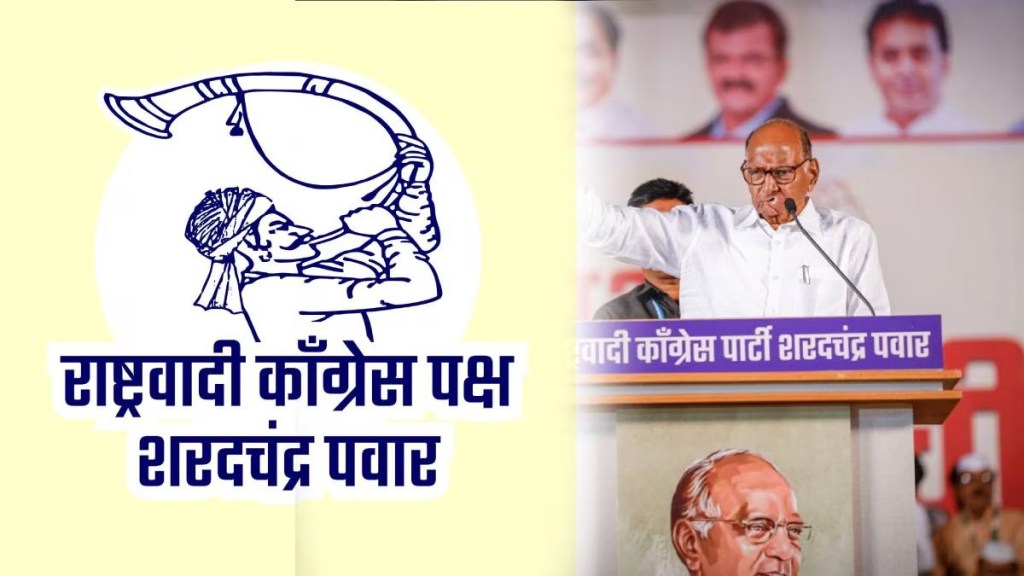 sharad pawar loksatta news
