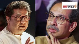 Uddhav Thackeray raj Thackeray no possibility of alliance