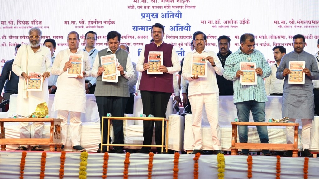 palghar development marathi news palghar development marathi news