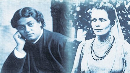 Sister Nivedita chaturang