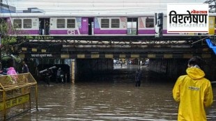 Andheri subway flooded
