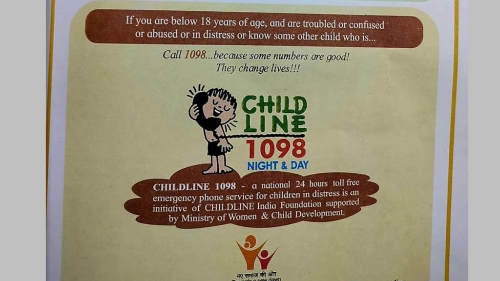 yavatmal 1098 toll free number