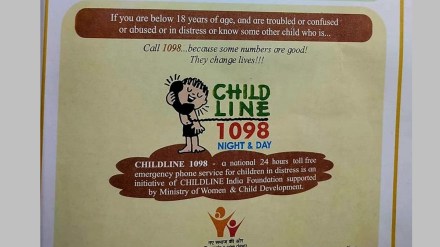 yavatmal 1098 toll free number