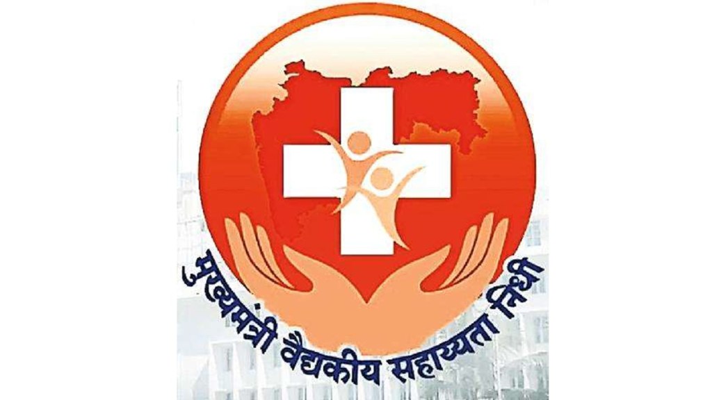 Maharashtra chief minister s Relief Fund