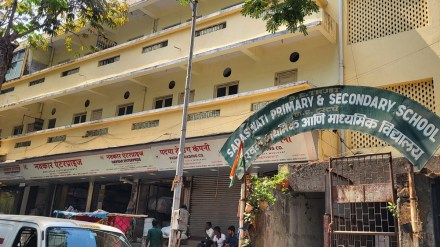 mumbai cloth shops In marathi school