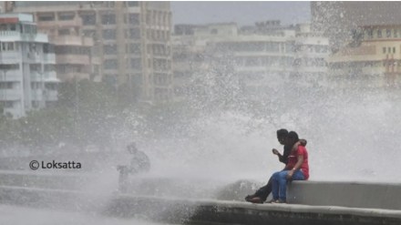 high tide this afternoon waves upto four meters High