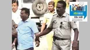 Educational Institutions teachers recruitment scam