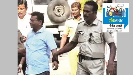 Educational Institutions teachers recruitment scam