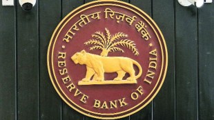 rbi latest news in marathi