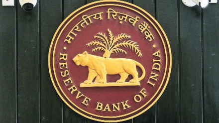 rbi latest news in marathi