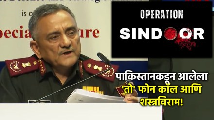 cds anil chauhan