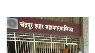 maharashtra local body elections chandrapur municipal ward restructuring
