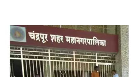 maharashtra local body elections chandrapur municipal ward restructuring