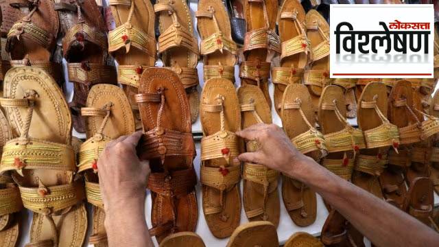 कोल्हापुरी चप्पलचे उत्पादक फक्त श्रेयाची मागणी करू शकतात का? भरपाईची का नाही?
