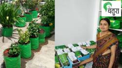 मुलांसाठी ताजी भाजी पिकवण्याचा अट्टहास ते उद्योजिका; चंदना गडे यांचा प्रेरणादीय प्रवास