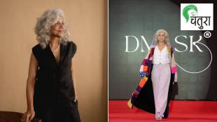 Article about fashion model Mukta Singh