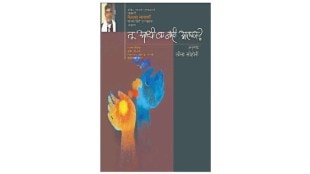 loksatta lokrang Stories of minors freed from slavery