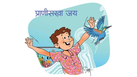 loksatta balmaifal the fun of sharing kid moral story