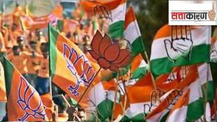BJP concerns about Congress kisan Samman Yatra