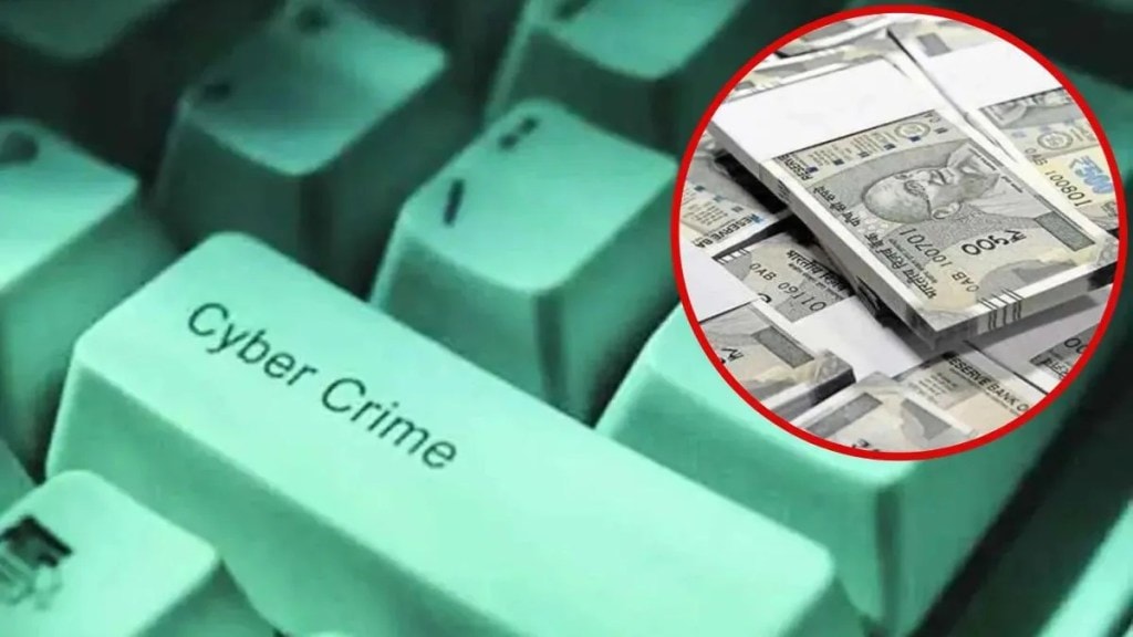 Pune Cyber Fraud
