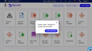 digital locker class 10 marksheet news in marathi