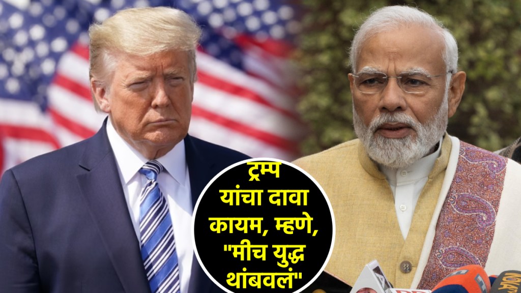 donald trump narendra modi