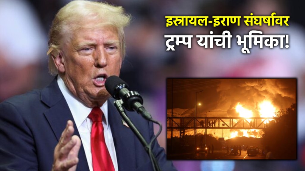 donald trump on israel iran war