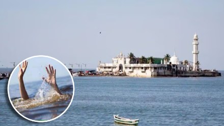 Two die after drowning in sea at Haji Ali Mumbai print news