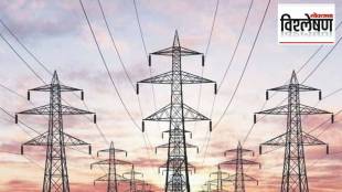Maharashtra energy company competition