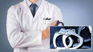 bogus doctors ┬аissue in Maharashtra mandatory QR codes outside hospitals for patients safety