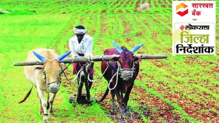 Growth of agriculture and industrial sectors in Kolhapur