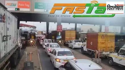 फास्ट टॅगवर आधारित पास मिळणार