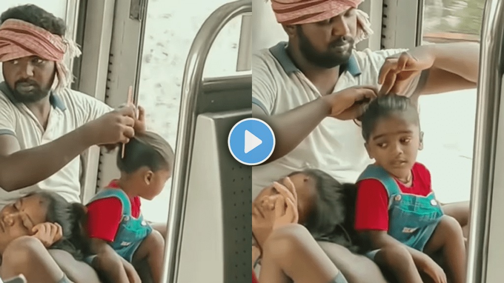 Fathers day father emotional video went viral where he combs girls hair viral video on social media