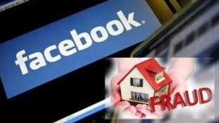 fraudulent house advertisement on facebook news in marathi